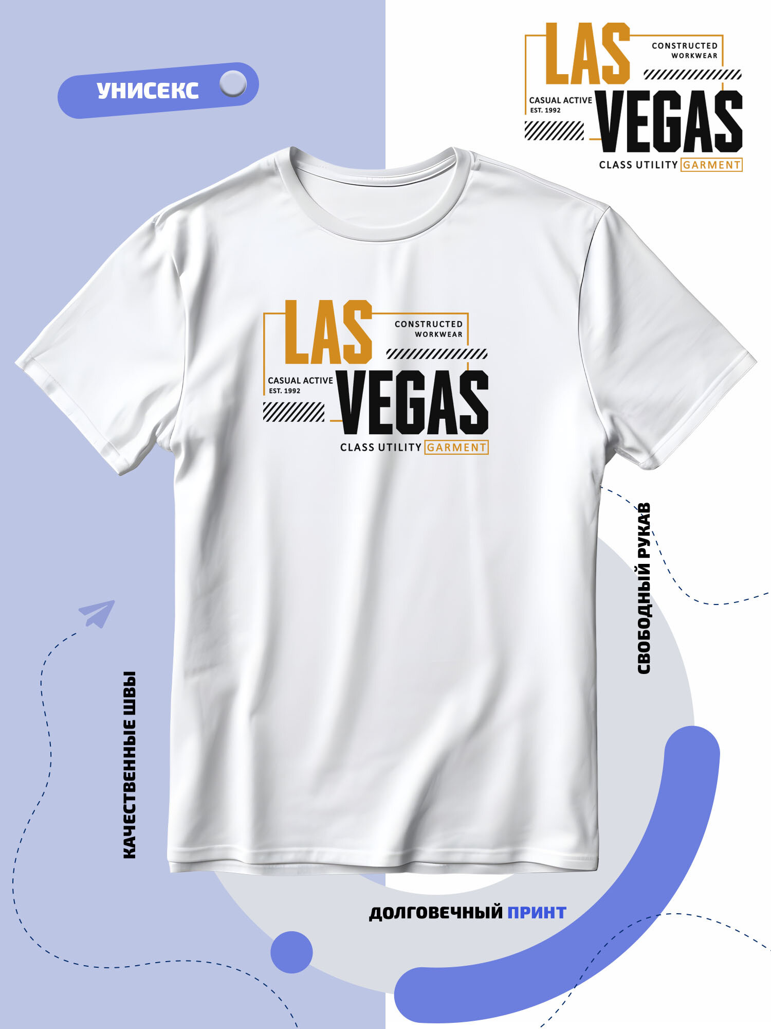 Футболка SMAIL-P Las Vegas constructed workwear casual active