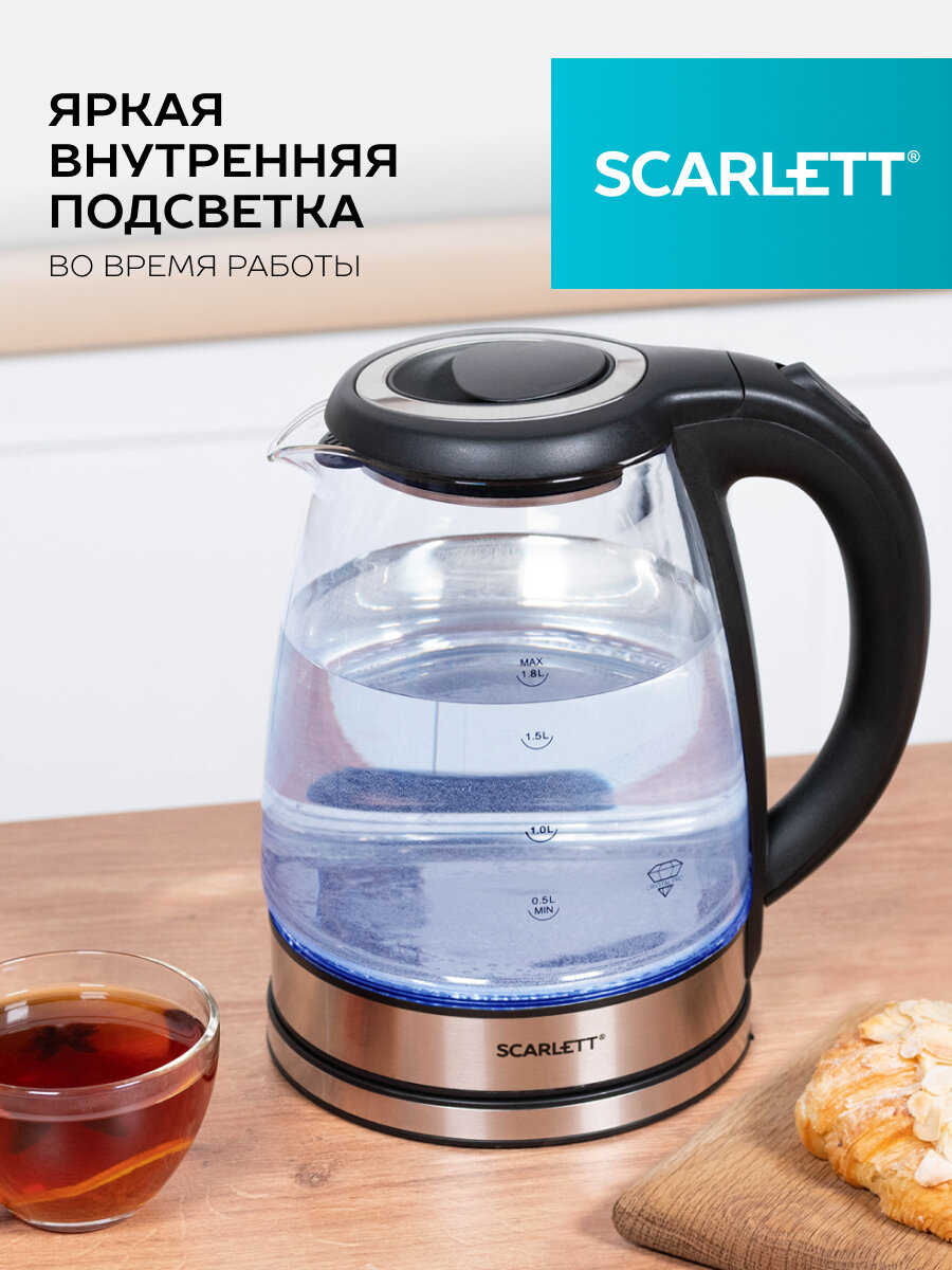 Чайник электрический Scarlett SC-EK27G88 черный