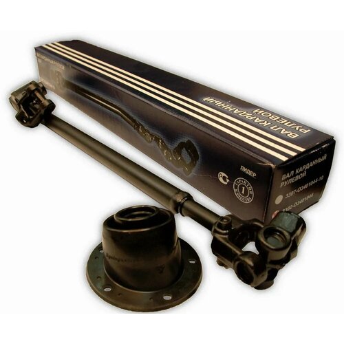 Лидер Вал карданный рулевого управления 3302 нижний в сб. 