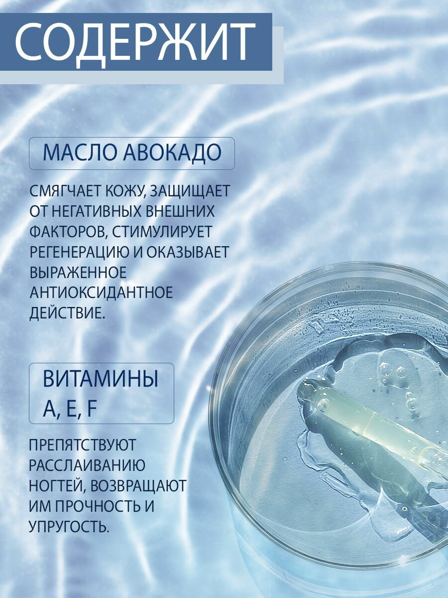 Изображение Масло для ногтей, профессиональное средство для ломких ногтей и сухой кутикулы, 10мл