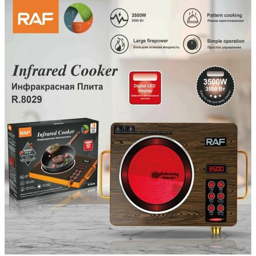 Электроплита инфракрасная антипригарная настольная кухонная плита мощностью 3500Вт 430000₽
