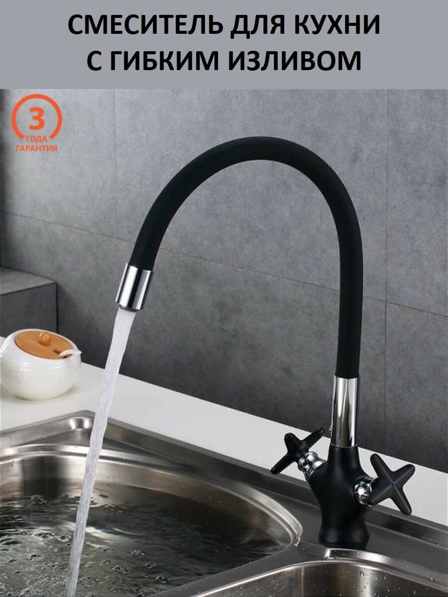 фото Смеситель для раковины (умывальника) Potato P41322, рычажный