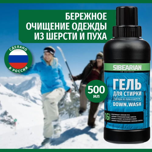 Гель для стирки SIBEARIAN Tech Wash, 0.5 л, 0.56 кг, бутылка с дозатором