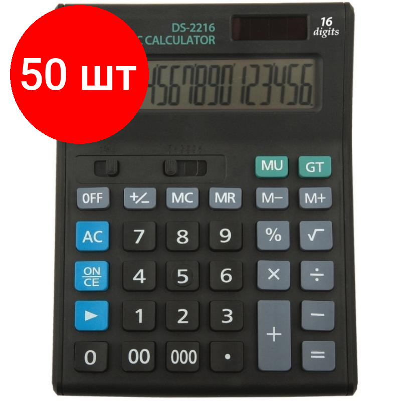 Комплект 30 штук Калькулятор настольный полноразмерный Attache Economy 16 разр черный
