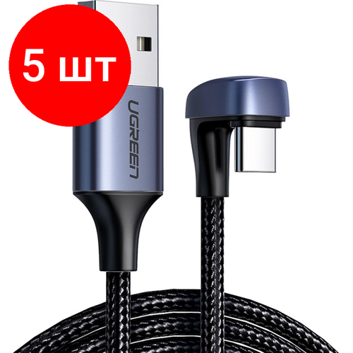 Комплект 5 штук, Кабель UGREEN US311 угловой USB C - USB A 2.0. (70313) угловой кабель ugreen usb c usb a 2 0 в оплетке цвет черный 1 м 70313