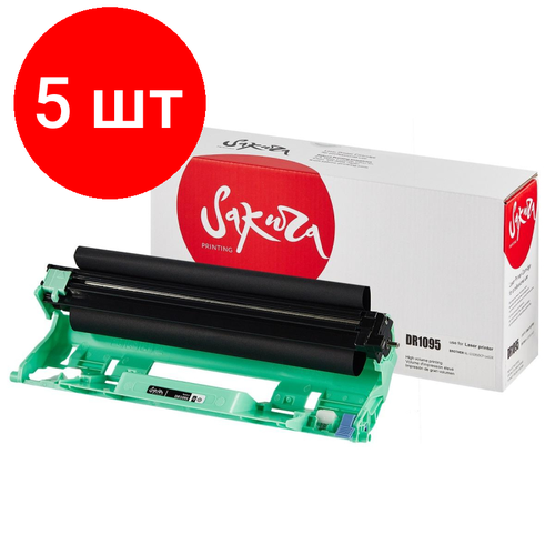 Комплект 5 штук, Драм-картридж SAKURA DR-1095 для Brother HL1202/DCP1602