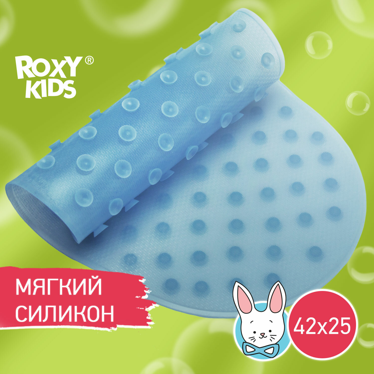 Коврик для ванны Roxy kids BM-4225