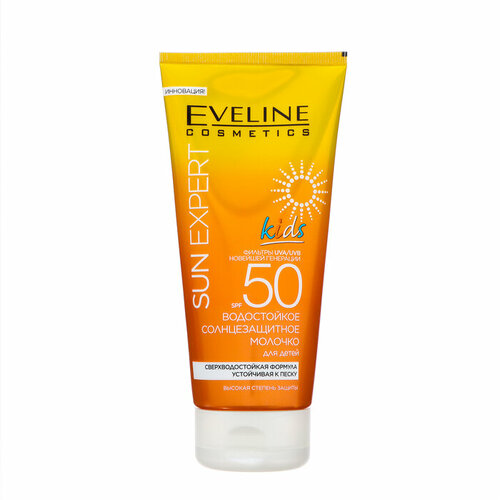 Молочко солнцезащитное водостойкое Eveline SPF 50 для детей, 150 мл масло для тела eveline cosmetics eveline spf6 солнцезащитное водостойкое 150 мл