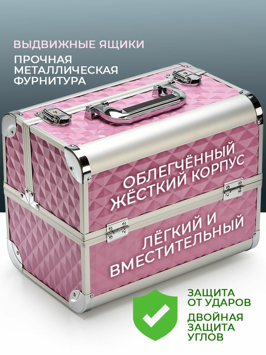 Бьюти-кейс Pinkberry, 23х28х33 см, , розовый, фиолетовый