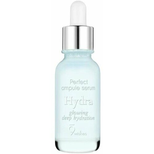 9wishes, Увлажняющая ампульная сыворотка второго поколения - Hydra Perfect Ampule Serum