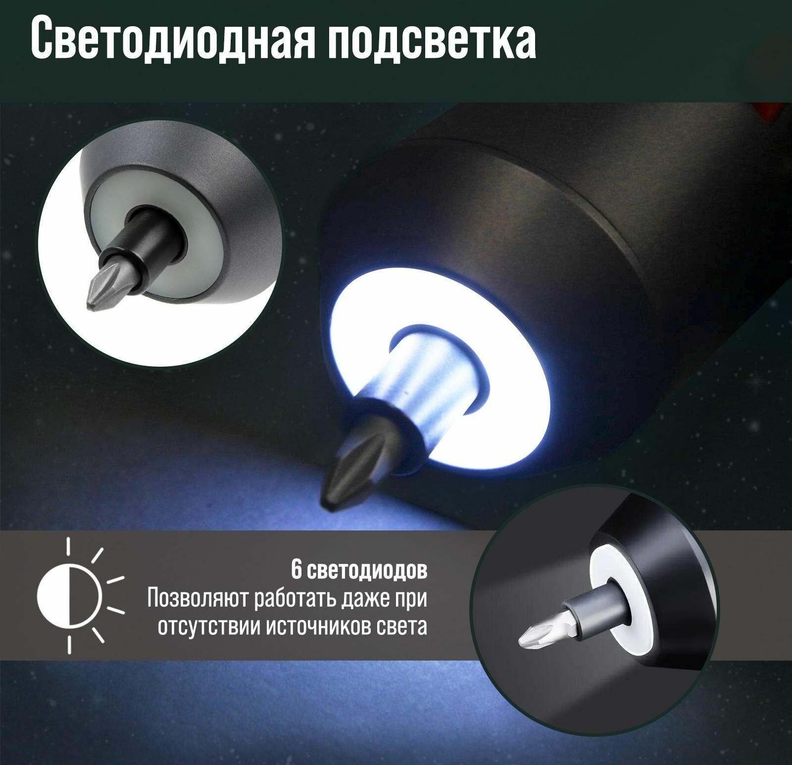Изображение Аккумуляторная отвертка, 3.6 В, 2 Ач, Li-ion, 220 об/мин, 12 предметов, кейс