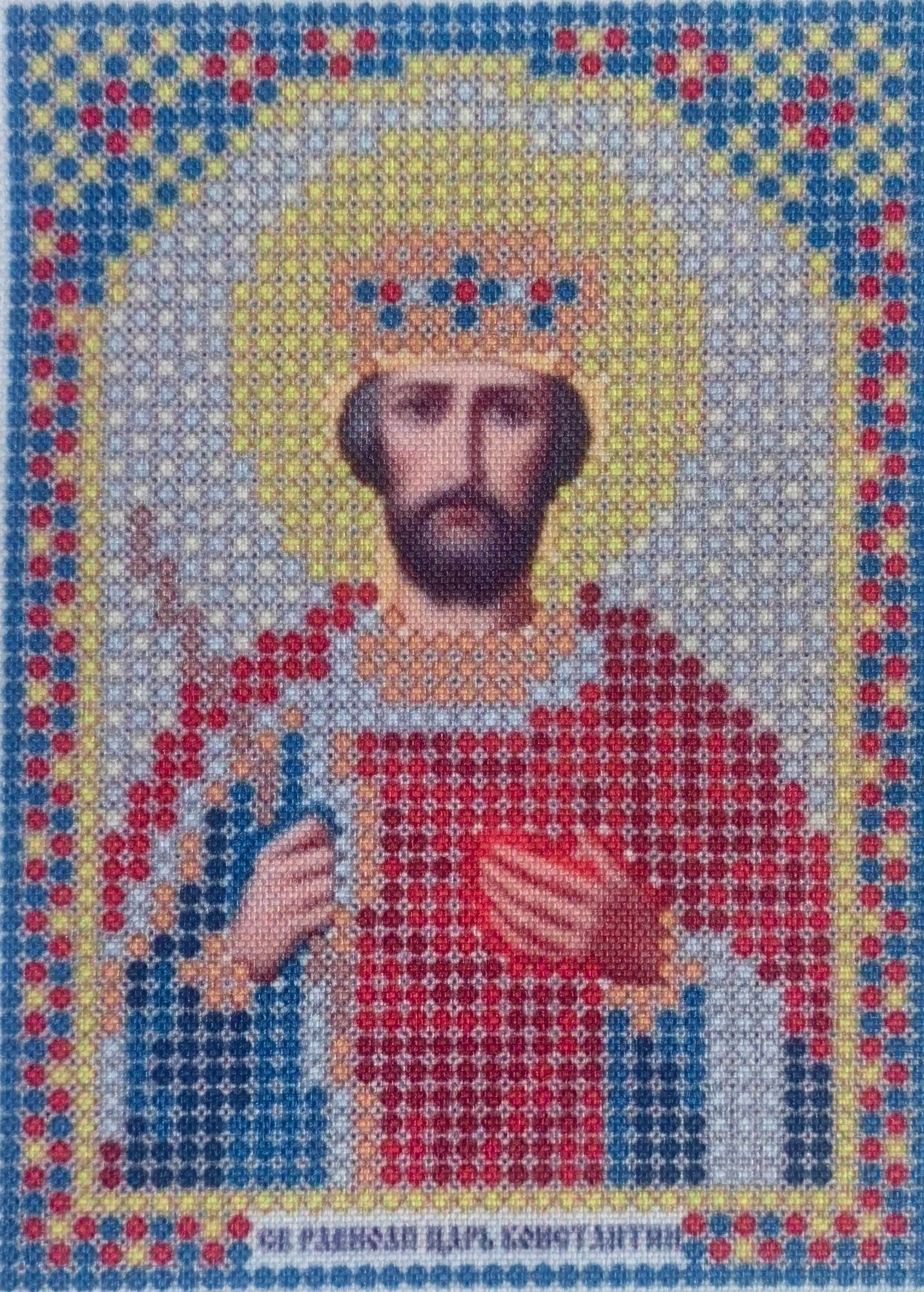 Вышивка бисером Св. Равноапостольный Царь Константин ММ-073