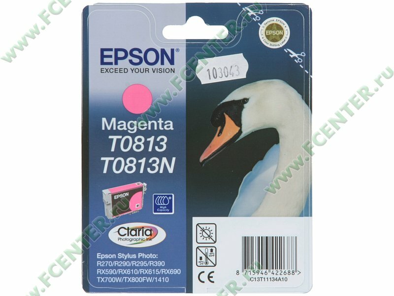 Картридж Epson C13T11134A10, 720 стр, пурпурный