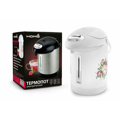 Термопот электрический HOMU 25 литра 600 Вт белый 350000₽