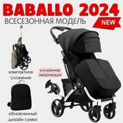 Прогулочная коляска Baballo Future 2024 Бабало черный на белой раме