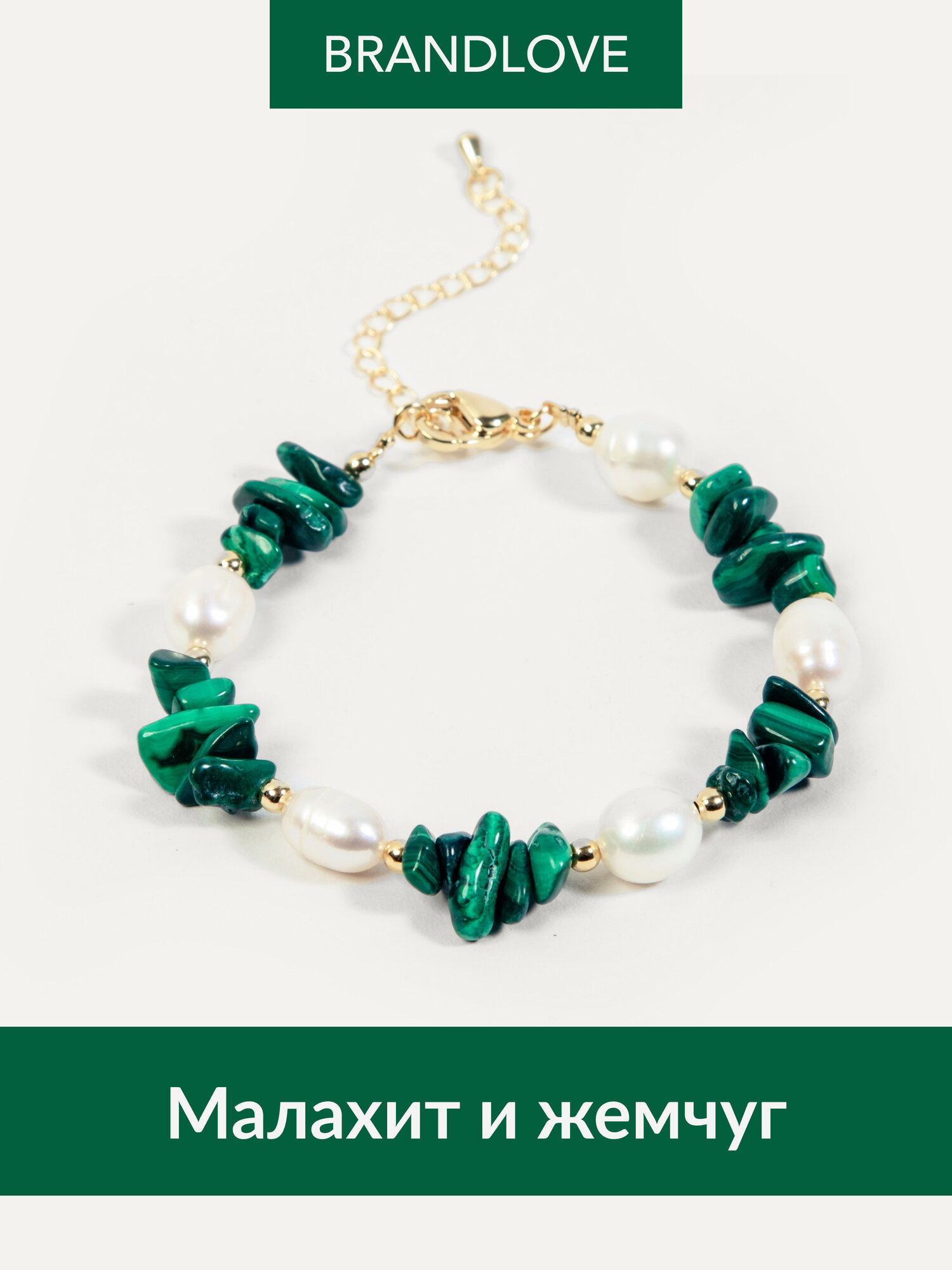 Браслет BL Jewelry Misto 