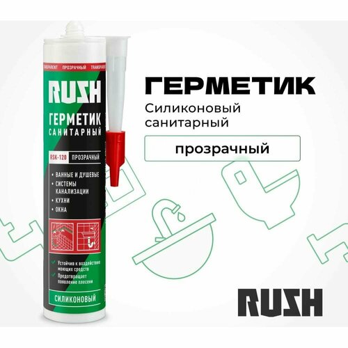 Силиконовый санитарный, прозрачный герметик RUSH DONEWELL P14