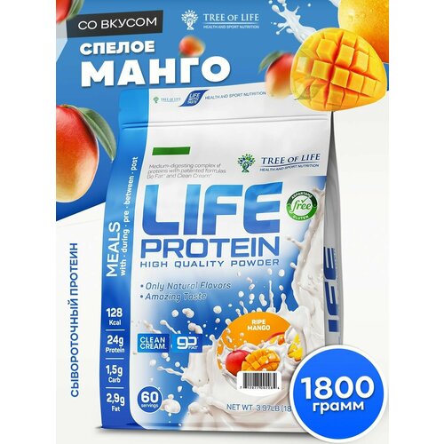 Tree of Life Whey Protein 1816 гр вкус: Манго