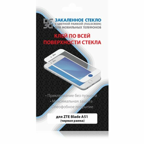 Стекло закаленное DF для ZTE Blade A51 Full Screen+Full Glue Black Frame zColor-11 - фото №2