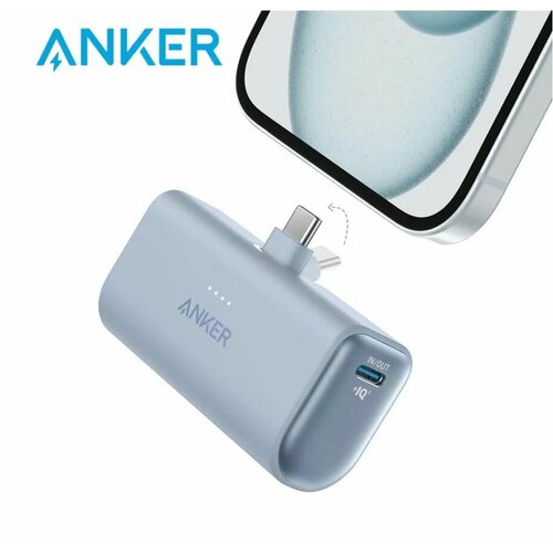 Внешний аккумулятор Anker Nano A1653 встроенный складной разъем USB - C 5000 mAh 225 Вт синий 4299₽