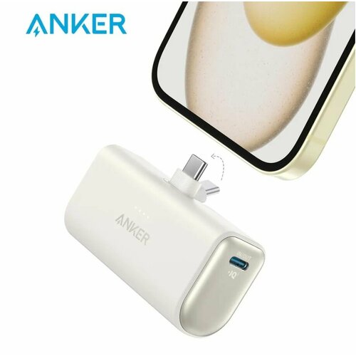 Внешний аккумулятор Anker Nano A1653 встроенный складной разъем USB - C 5000 mAh 225 Вт белый 3399₽