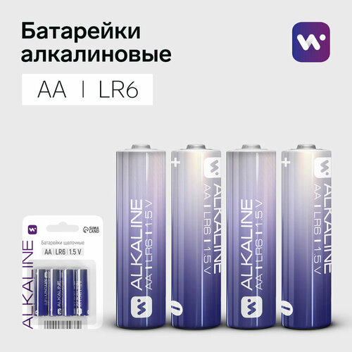 Батарейка алкалиновая Windigo, AA, LR6, блистер, 4 шт duracell батарейка алкалиновая aa lr6 mn1500 basic 1 5v блистер 12 шт