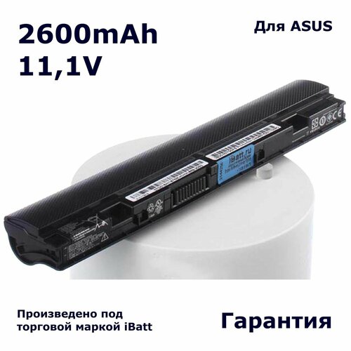 Аккумулятор iBatt 2600mAh, для A31-X101 A32-X101 iB-A341H CS-AUX101NB CS-AUX101NT