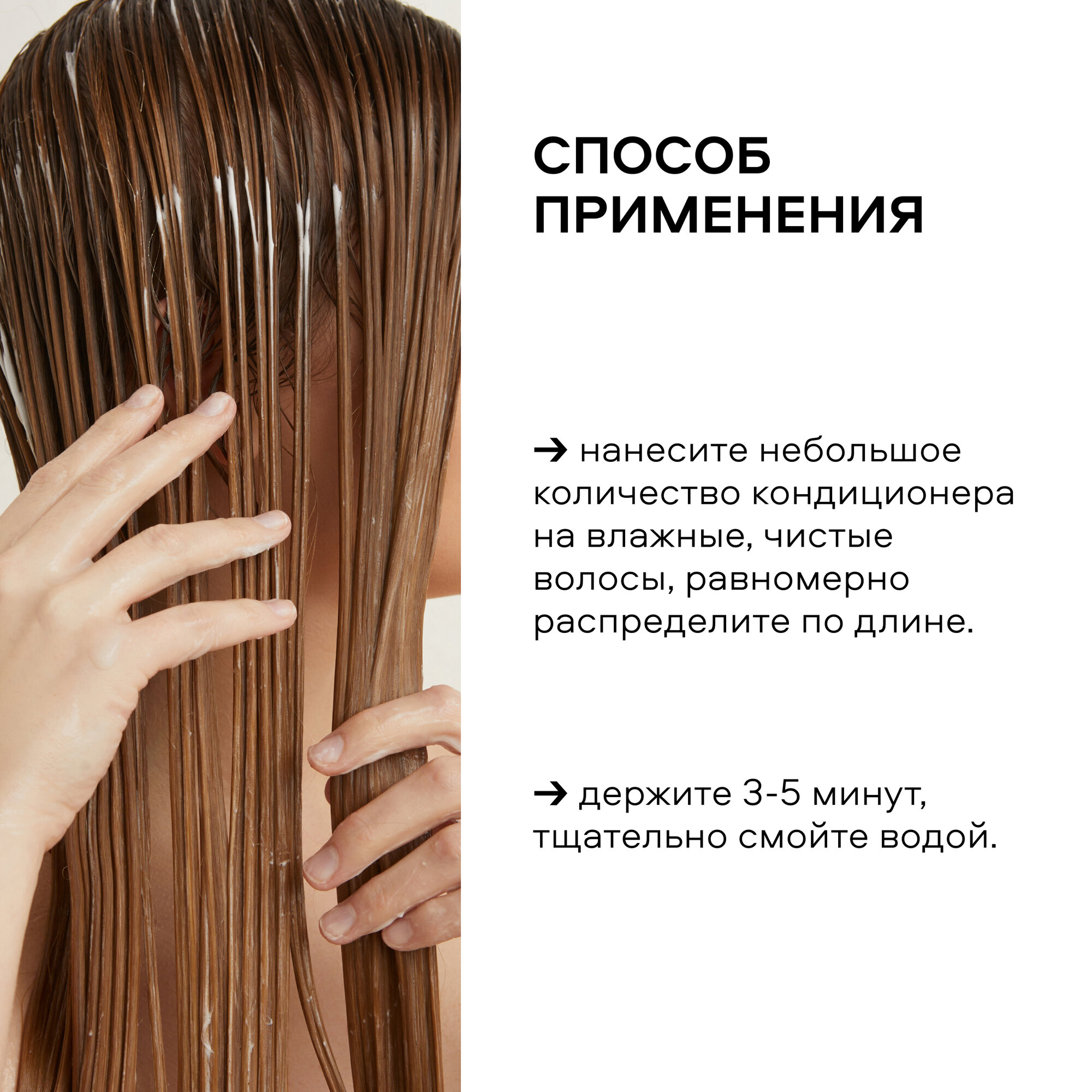 Кондиционер для волос Planeta Organica Ticket to Brazil Восстанавливающий, 400 мл - фото №6