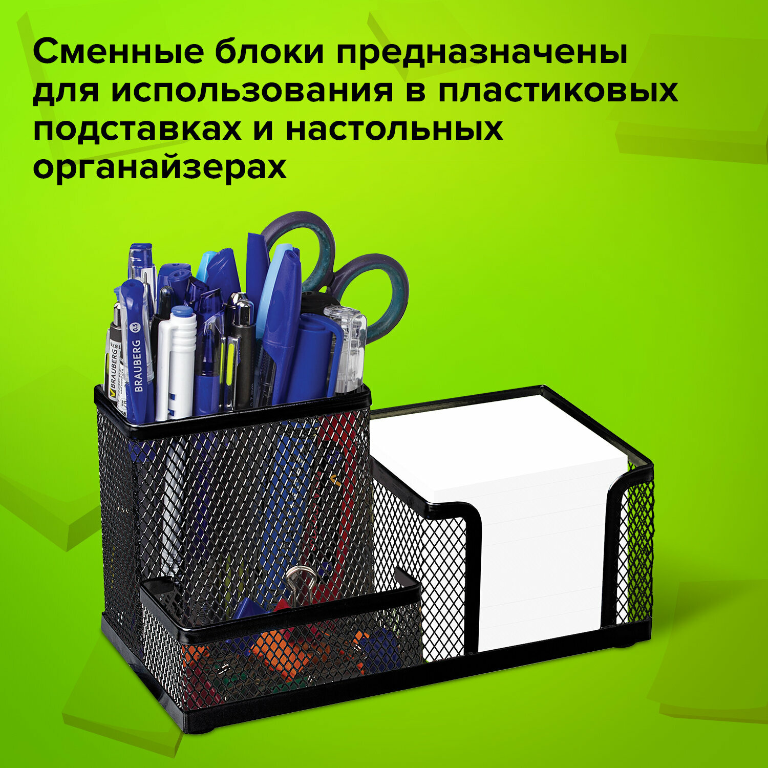 Блок для записей STAFF непроклеенный, куб 9х9х9 см, белый, белизна 90-92%, 126366 - фото №8