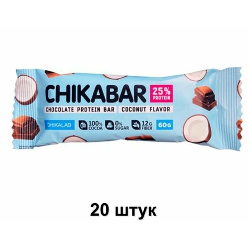 Chikalab Батончик протеиновый Шоколад-кокос, 60 г, 20 шт протеиновый батончик chikalab темный без добавок 100 г шоколад