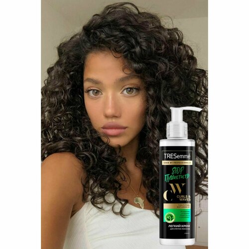 TRESemme. Лёгкий крем CURLS&WAVES для вьющихся и пушистых волос, 160 мл