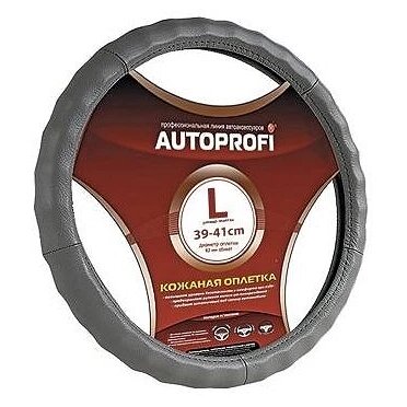 Оплётка руля Autoprofi AP-265 D.GY (L) Натуральная кожа тёмно-серый L