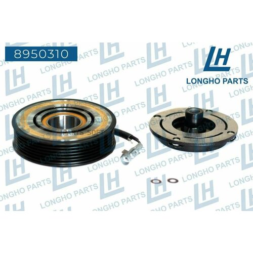 LONGHO 8950310 Шкив компрессора кондиционера \ BMW 5 (E60) 64526961621
