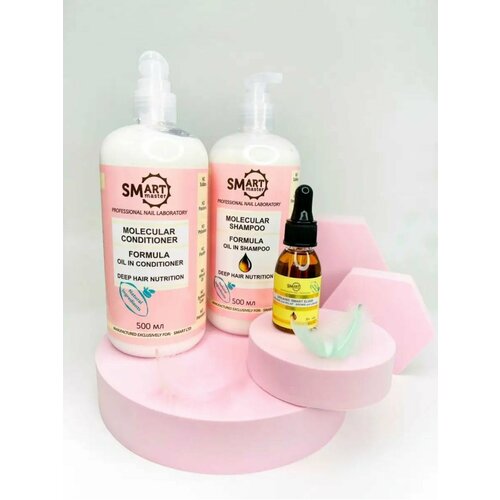 Набор для восстановления волос шампунь кондиционер и умный эликсир SMART OIL FORMULA 5000₽
