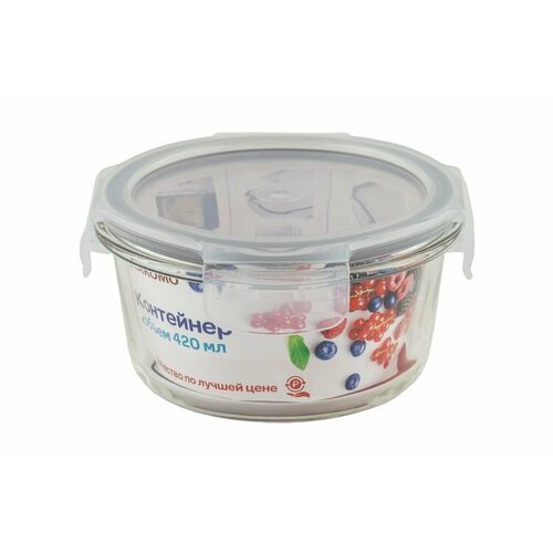 Контейнер стекло 042л круг 490₽