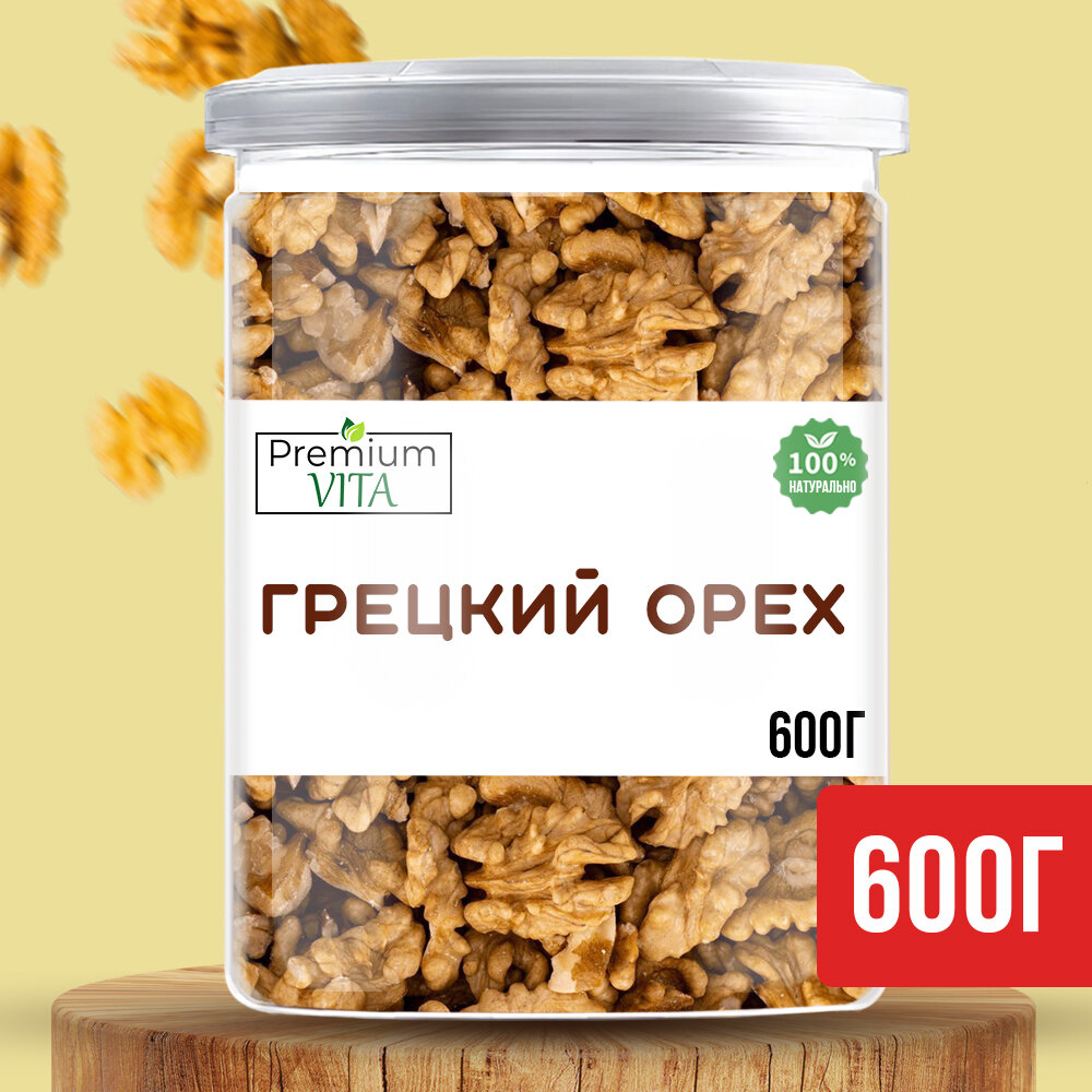 Premium VITA Грецкий орех 600г