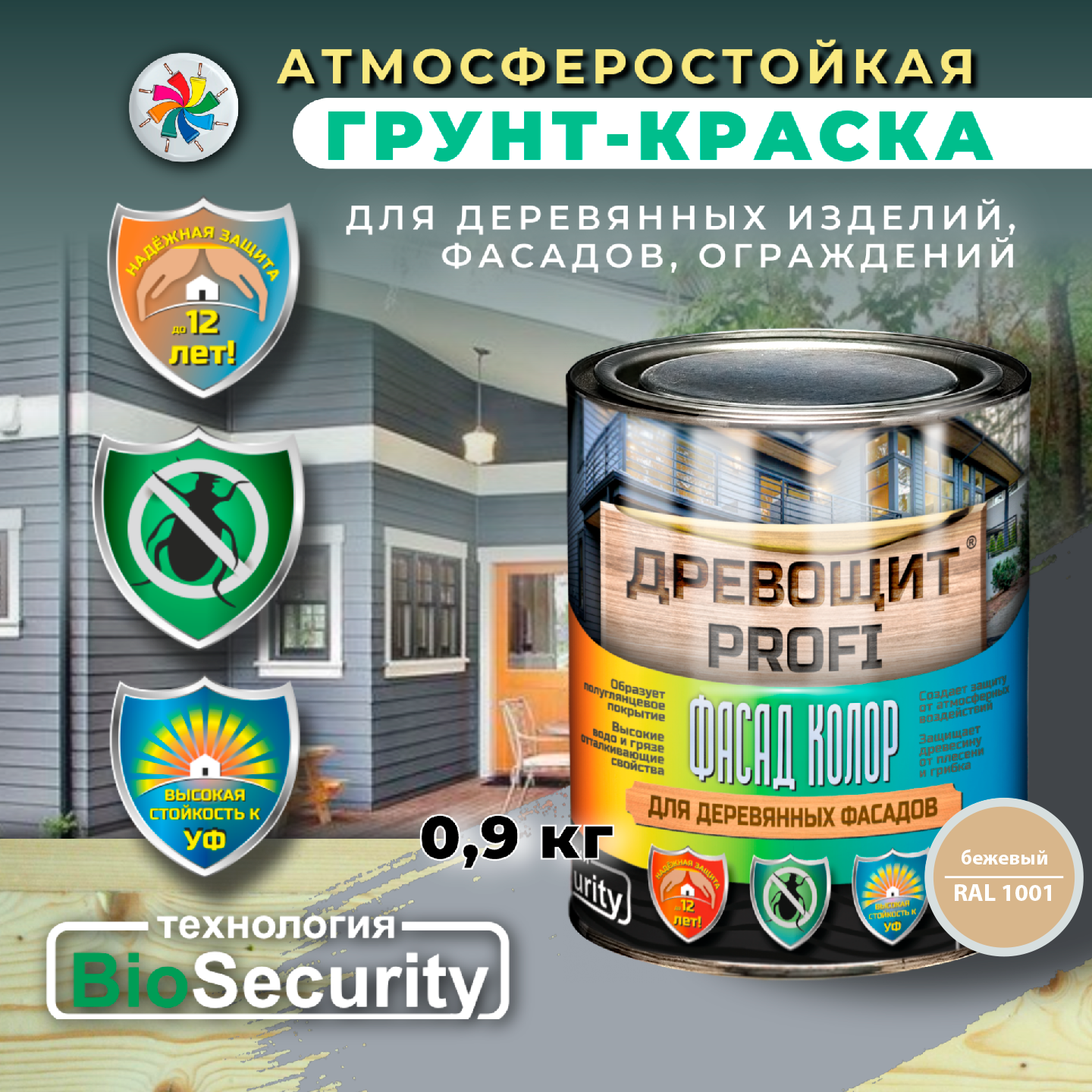 фото Грунт-краска Красковия Древощит Profi Фасад Колор