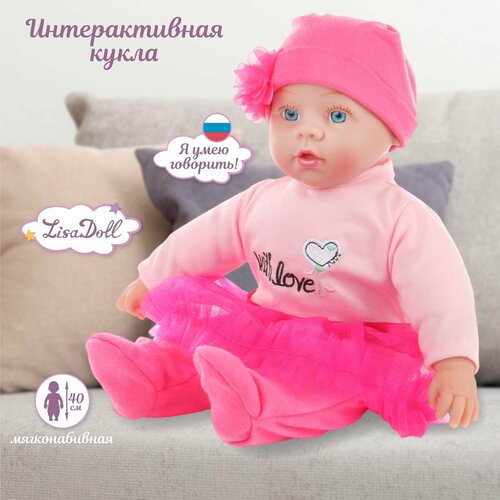 Кукла пупс интерактивная со звуком 40 см, Lisa Doll / Куколка мягконабивная с русской озвучкой / Беби борн с мягким телом для девочек
