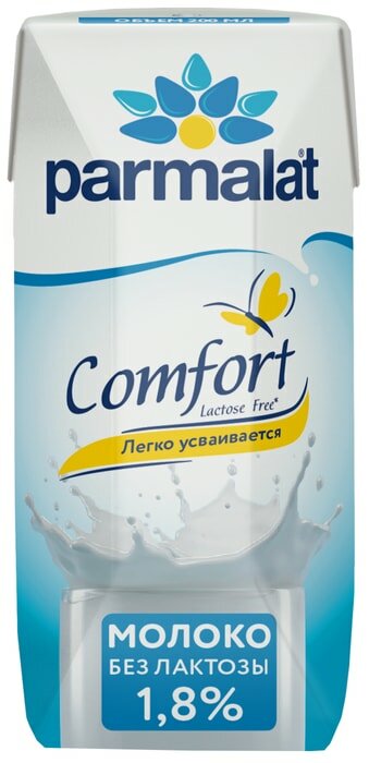 Молоко Parmalat безлактозное 1.8% 200мл