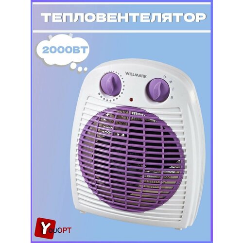 Тепловентилятор FH-125P 154800₽