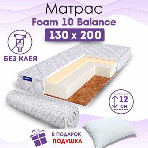 Ортопедический матрас Beautyson Foam 10 Balance без клея, 130х200, 12 см, беспружинный, полутороспальный, на кровать, для дивана, средний, не высокий