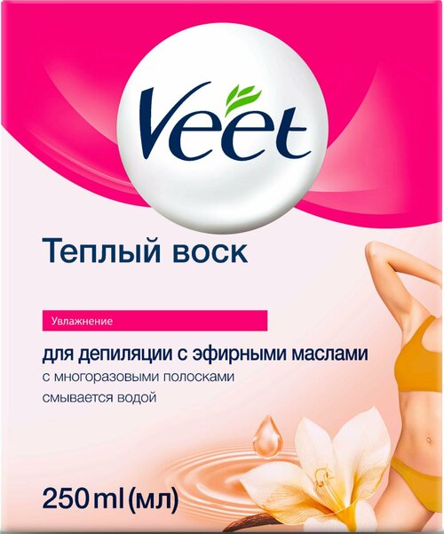 Воск для депиляции Veet Теплый с эфирными маслами 250мл