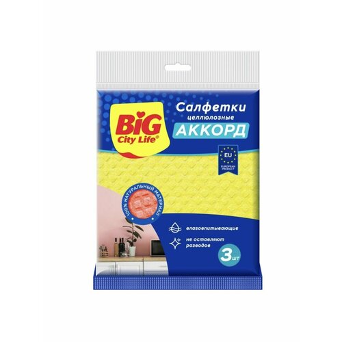BIG City Салфетки целлюлозные Аккорд 3 шт 45штящ 483₽