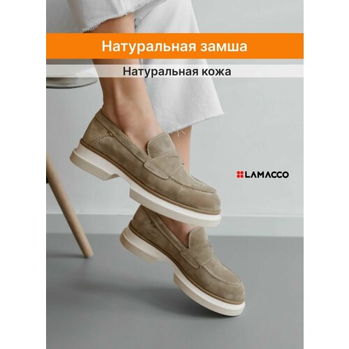 фото Лоферы lamacco 25.7, размер 39, бежевый, белый, зеленый