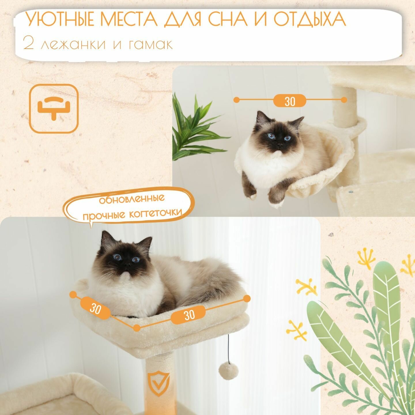 Игровой комплекс для кошек высокий с когтеточкой 162см 5 уровней — фото 1