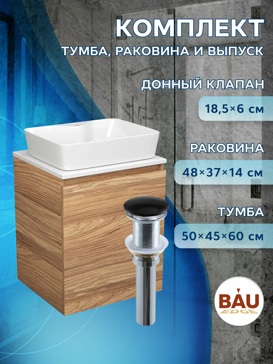 Тумба Bau Dream Blackwood 50 с дверцей, раковина BAU Cerama 48х37 белая, выпуск клик клак черный