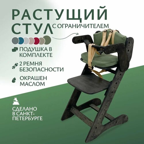 фото Стульчик для кормления движение - жизнь