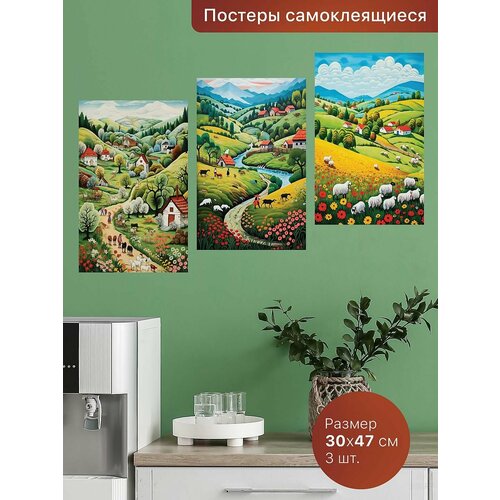 Самоклеящиеся постеры для интерьера 3шт - 3х47 см Интерьерные наклейки 670₽