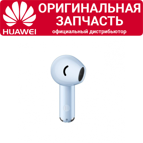 Левый наушник Huawei Freebuds SE 2 голубой 2030₽