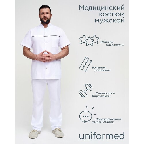 фото Медицинский костюм мужской 290.4.1 uniformed, сатори стрейч, рукав короткий, на кнопках, цвет белый, размер 56-58